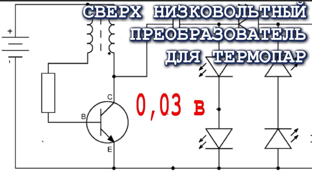 DC-DC регулируемый преобразователь из деталей от материнской платы