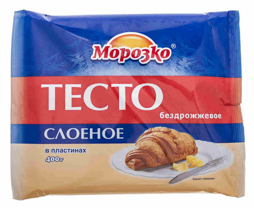 Купить тесто киров. Тесто Морозко слоеное бездрожжевое. Тесто слоеное бездрожжевое 400г. Слоеное тесто магазинное. Слоеное тесто в пачке.