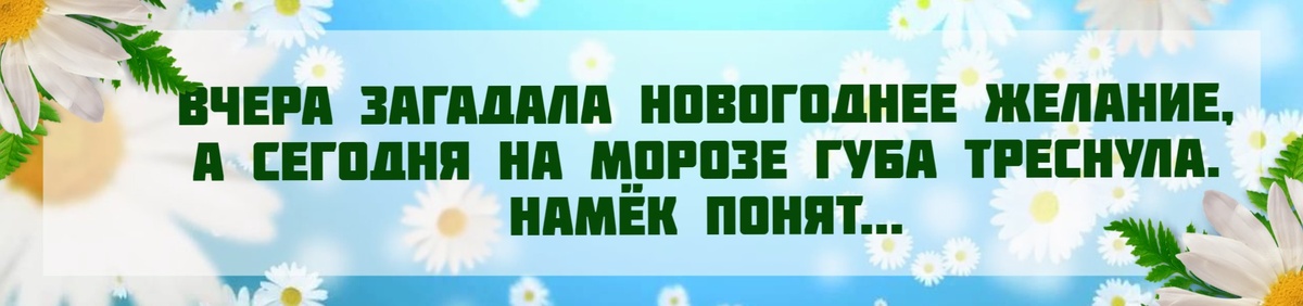 Ставьте лайк и подписывайтесь на канал!