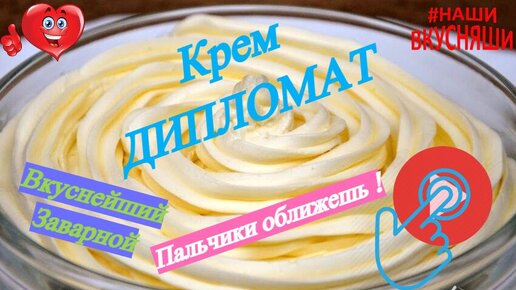 Мороженое из сливок и сгущенки в домашних условиях