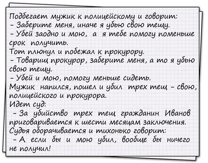 Источник: Яндекс картинки