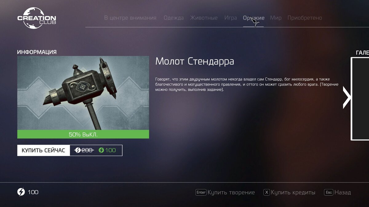 Steam Community :: Guide :: Английская озвучка + русские субтитры