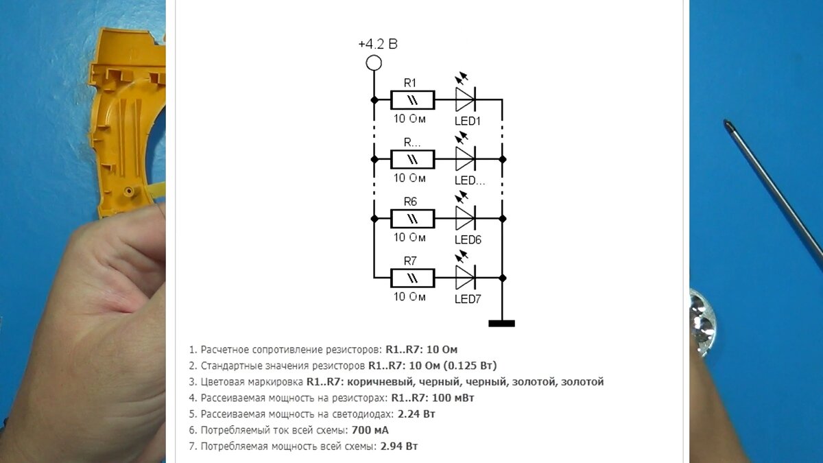 Похожие товары