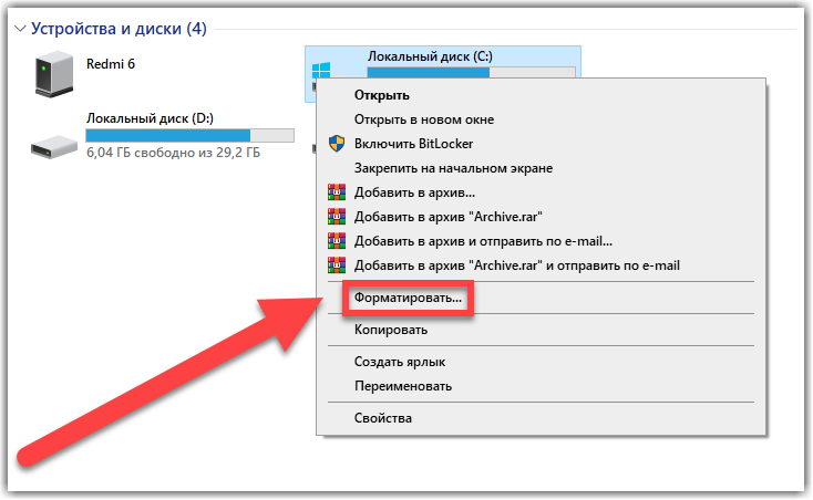 Как отформатировать флешку. Как отформатировать фото. Невозможно отформатировать флешку. Флешку нельзя отформатировать.