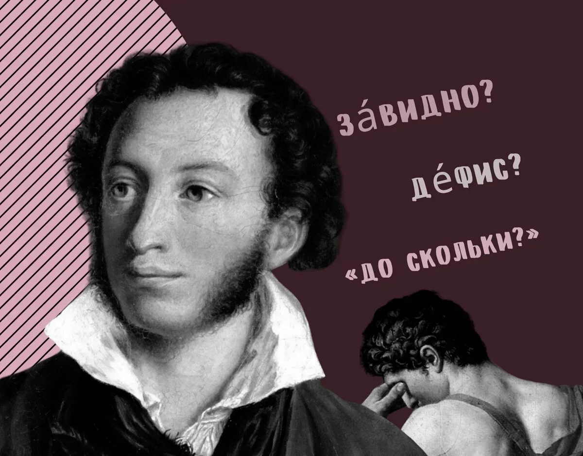 Источник изображения: Enciklopediya-tehniki.ru