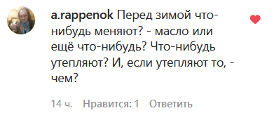 Повышение эффективности прогрева двигателей тепловозов