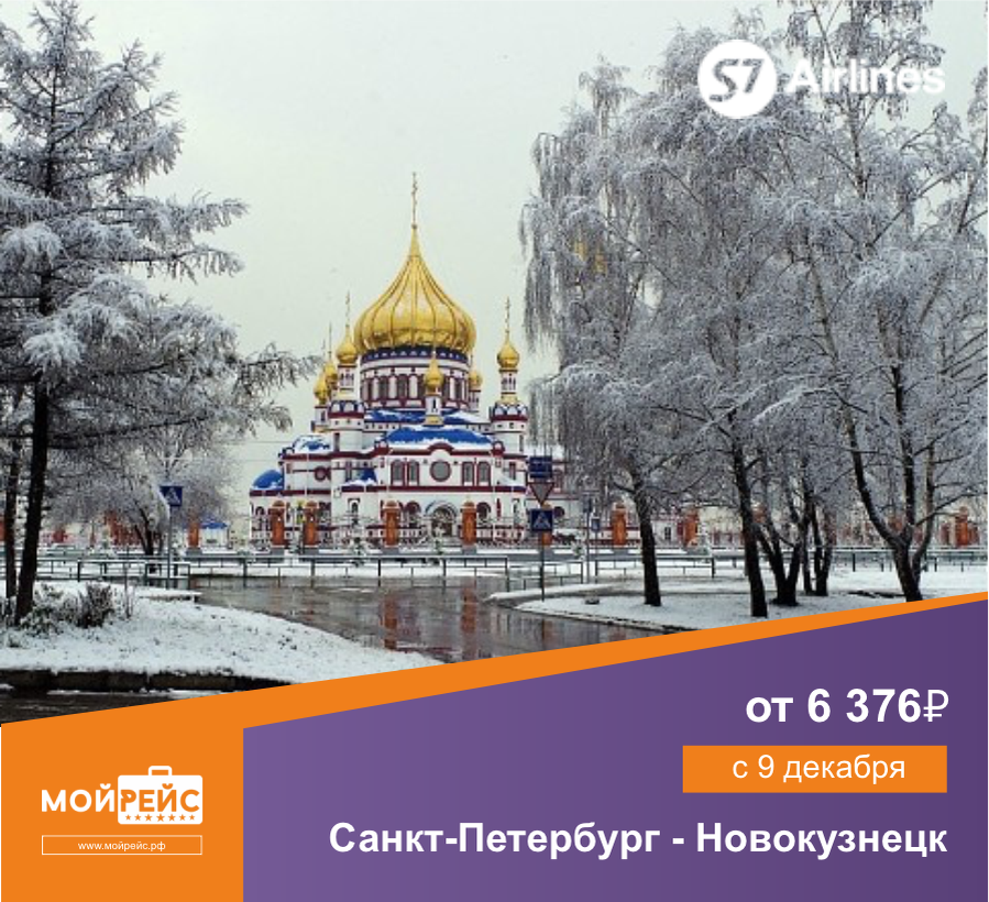 Исаакиевский собор и адмиралтейство. Ночной питер фото. Тур программа в питере. Питер надпись. Петергоф.