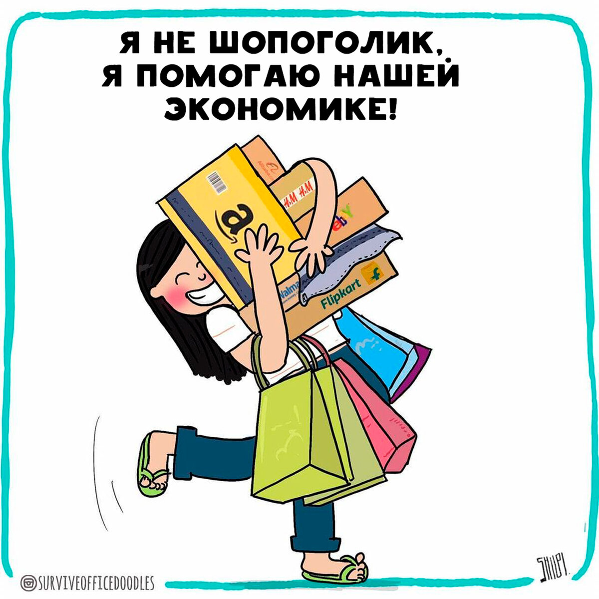 Каждой работающей женщине. Студентки с конспектами рисунок прикольные. 2 Студентки с конспектами рисунок прикольные.