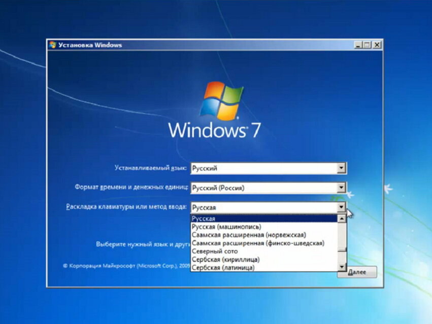 Windows 7 