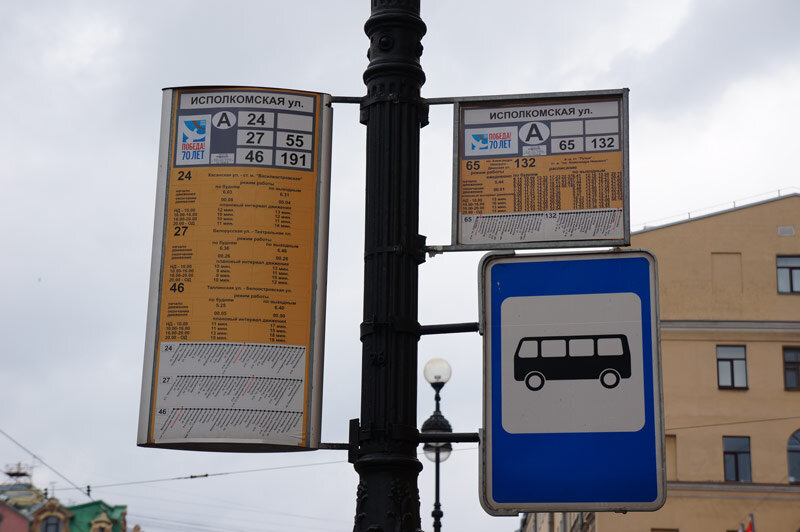 Автобус 482. Расписание 487 автобуса Бегуницы.