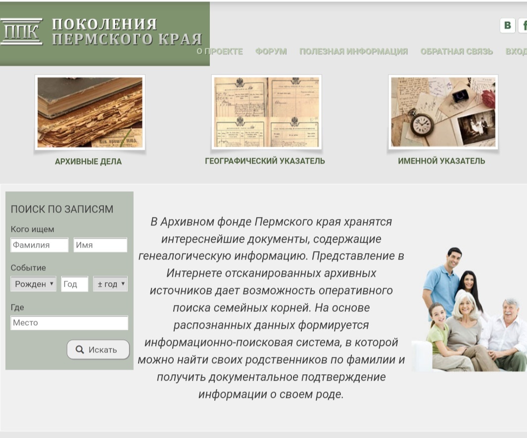 Скрин с сайта 