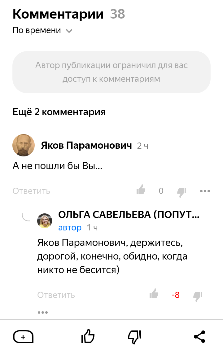 -2