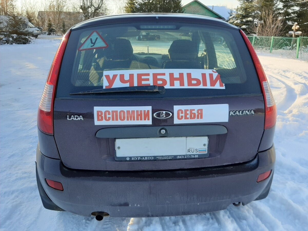 "Лада Калина" для вождения в условиях села.