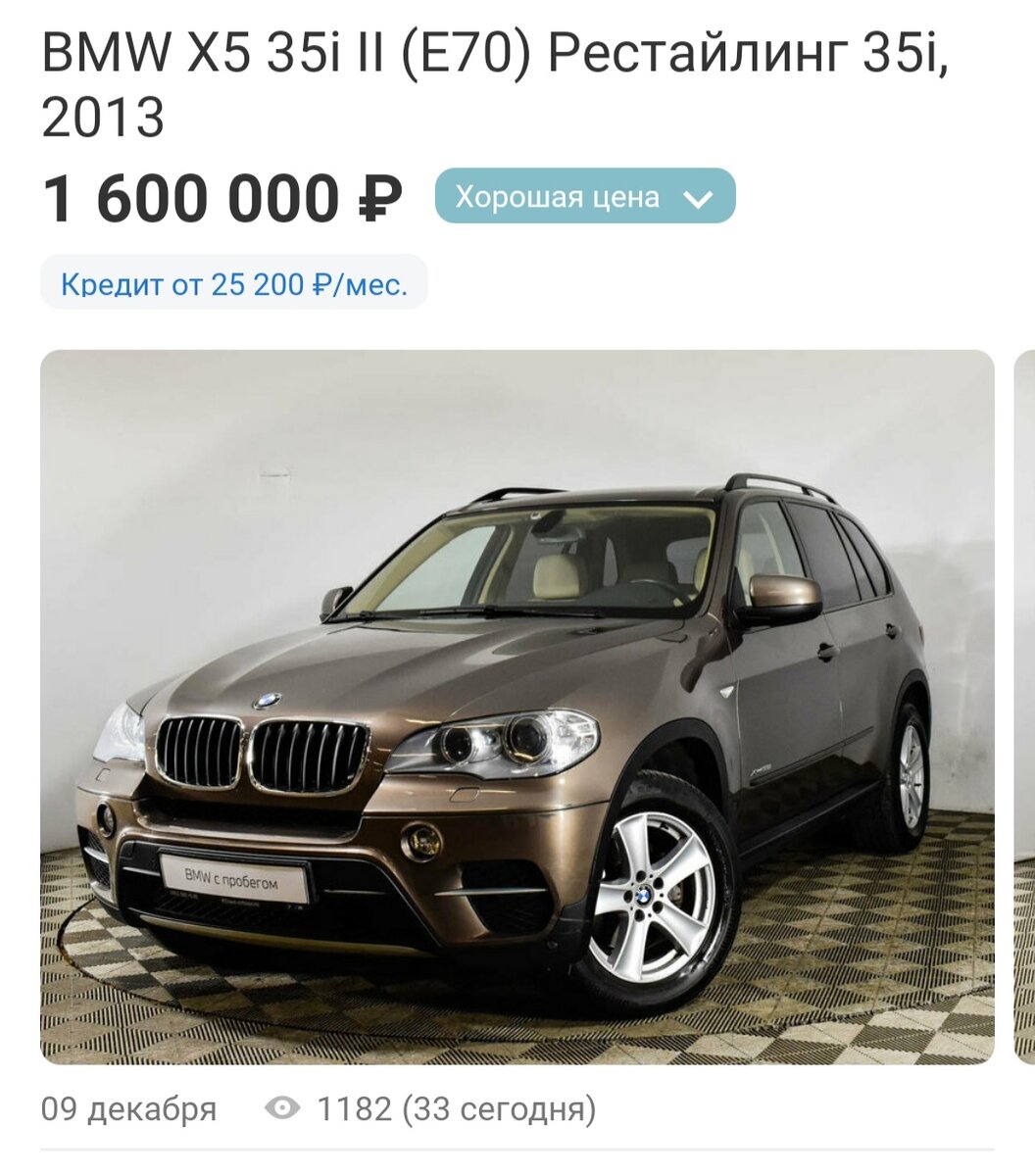 КАК Я ДЖИП ЗА 1.500.000 ВЫБИРАЛ | АвтоОпыт | Дзен