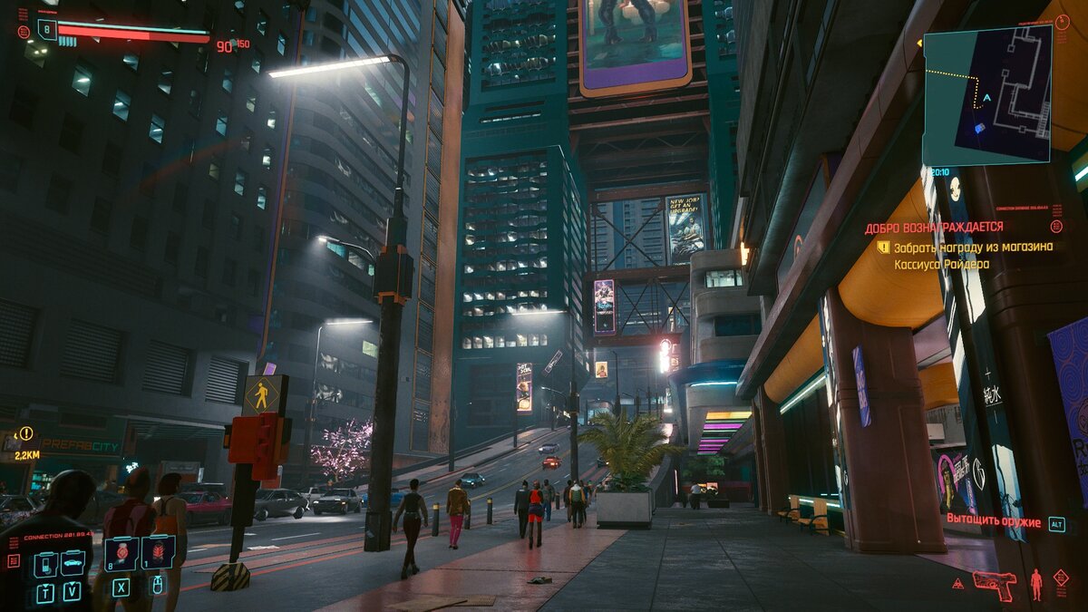 Добро вознаграждается cyberpunk как забрать награду 2077. Добро вознаграждается cyberpunk как забрать награду 2077