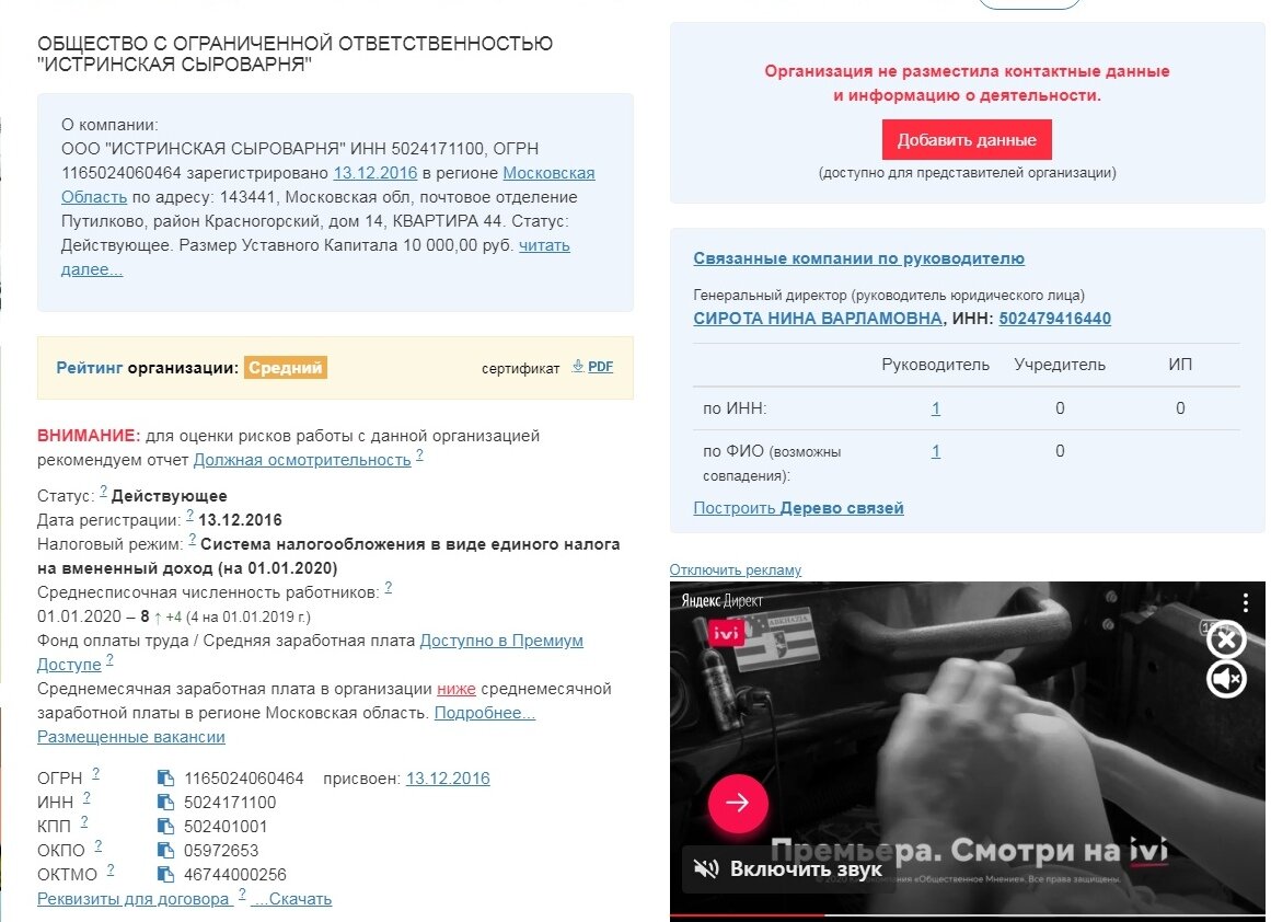 выписка из базы