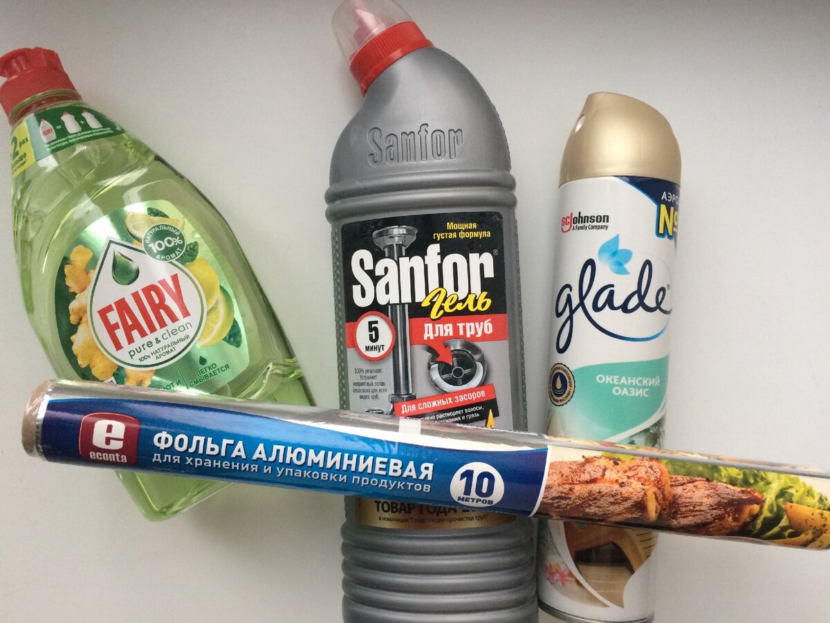 скидки на доместос в магазинах пятерочка. Chanteclair универсальное очищающее средство. пятерочка средство. санфор в пятерочке. средство для посуды.