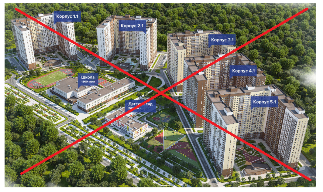 Жилой комплекс 1 1. ЖК 1 Лермонтовский. 1дск Лермонтовский ДСК. ЖК первый Лермонтовский Люберцы. ЖК Лермонтовский ДСК-1.