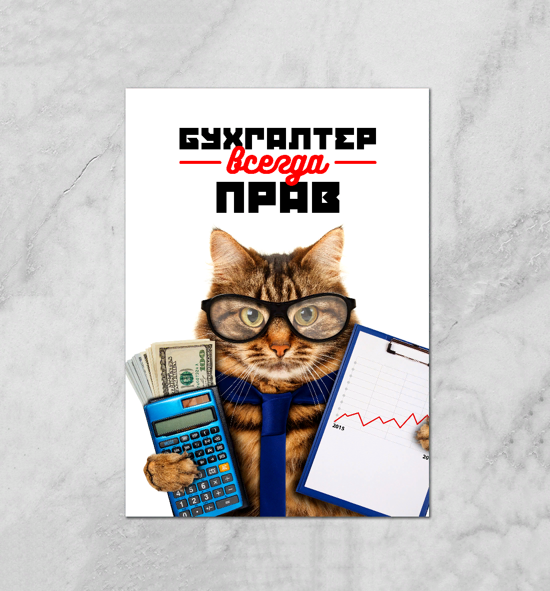 Картинка из Интернета