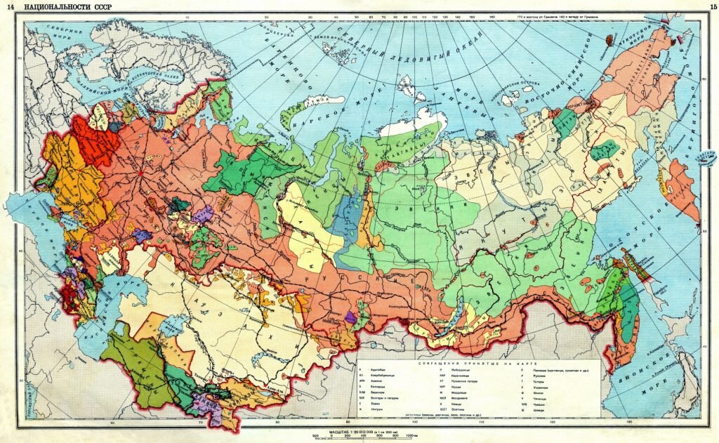 Карта расселения народов Советского Союза