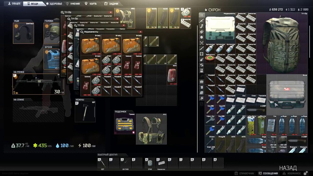 Escape from Tarkov схрон