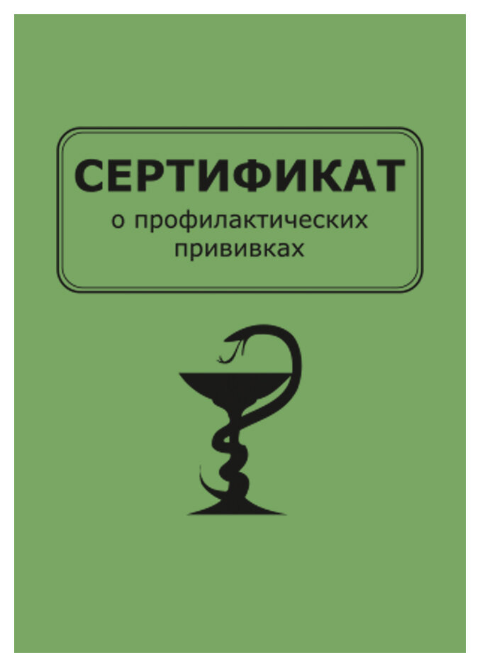 https://prodezsochi.ru/catalog/zhurnaly_uchyeta_pokazaniy_i_testy/zhurnaly_registratsii_pokazaniy/8785/