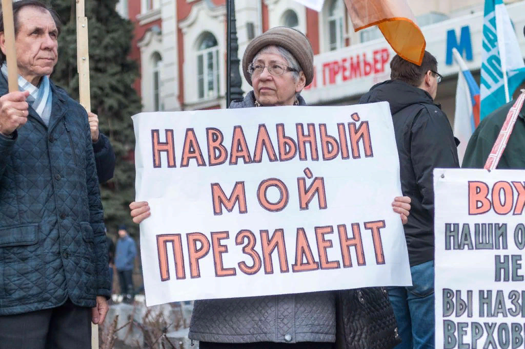 Выборы в россии что ожидать. Навальный плакат. За Навального плакат. За Навального.
