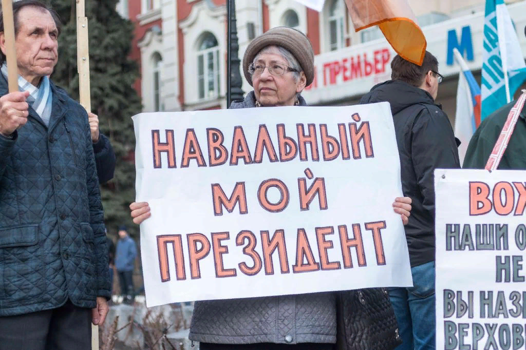 Что говорят против народа. За Навального. Лозунги Навального.