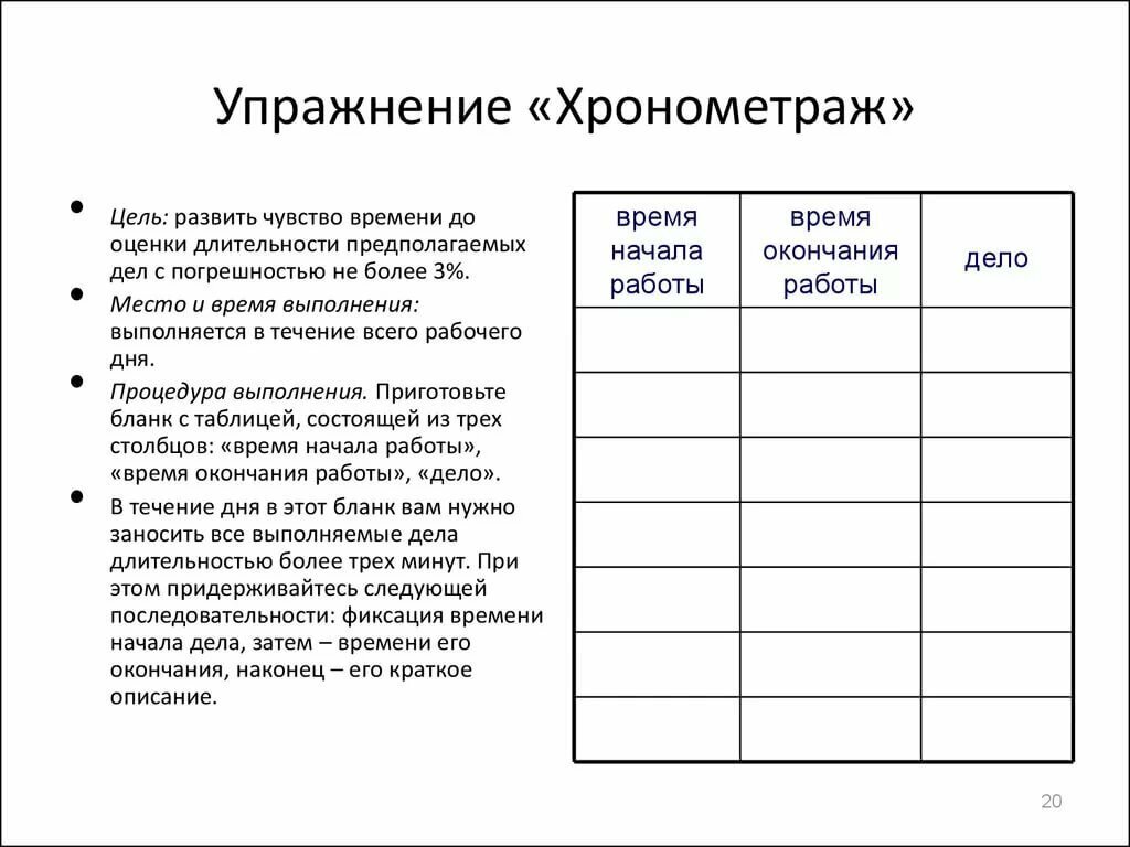 3 упражнения , сделав которые, ты станешь зарабатывать больше