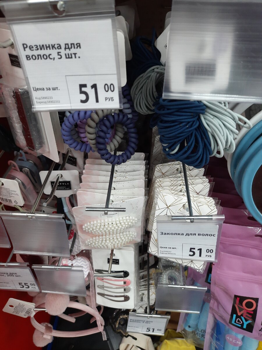 Понравилась жемчужная заколка и бархатные резинки