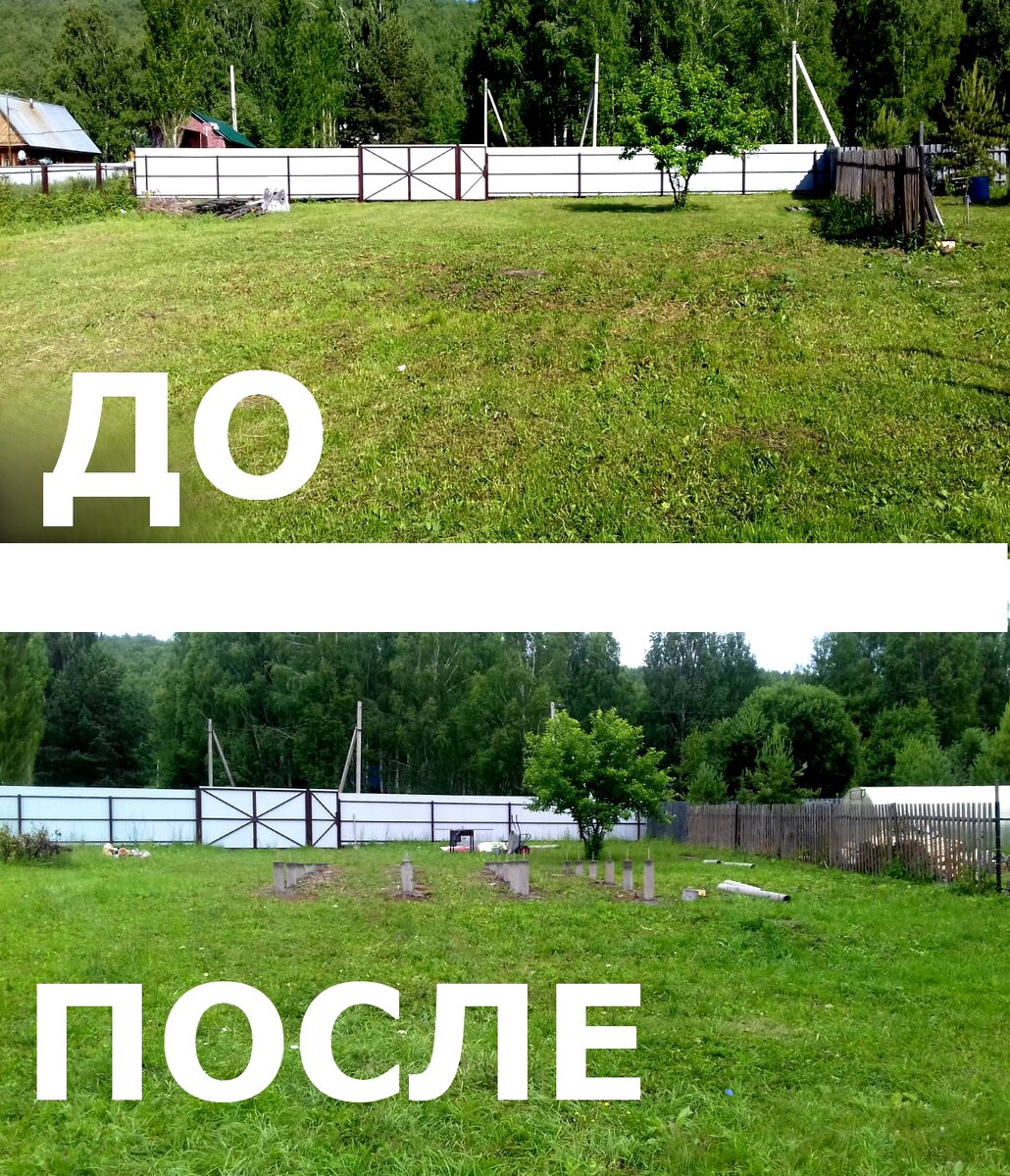 столбчатый фундамент 
