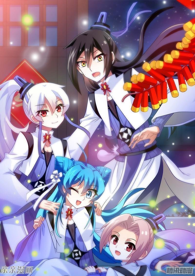 У моего старшего брата наставника проблемы с головой 