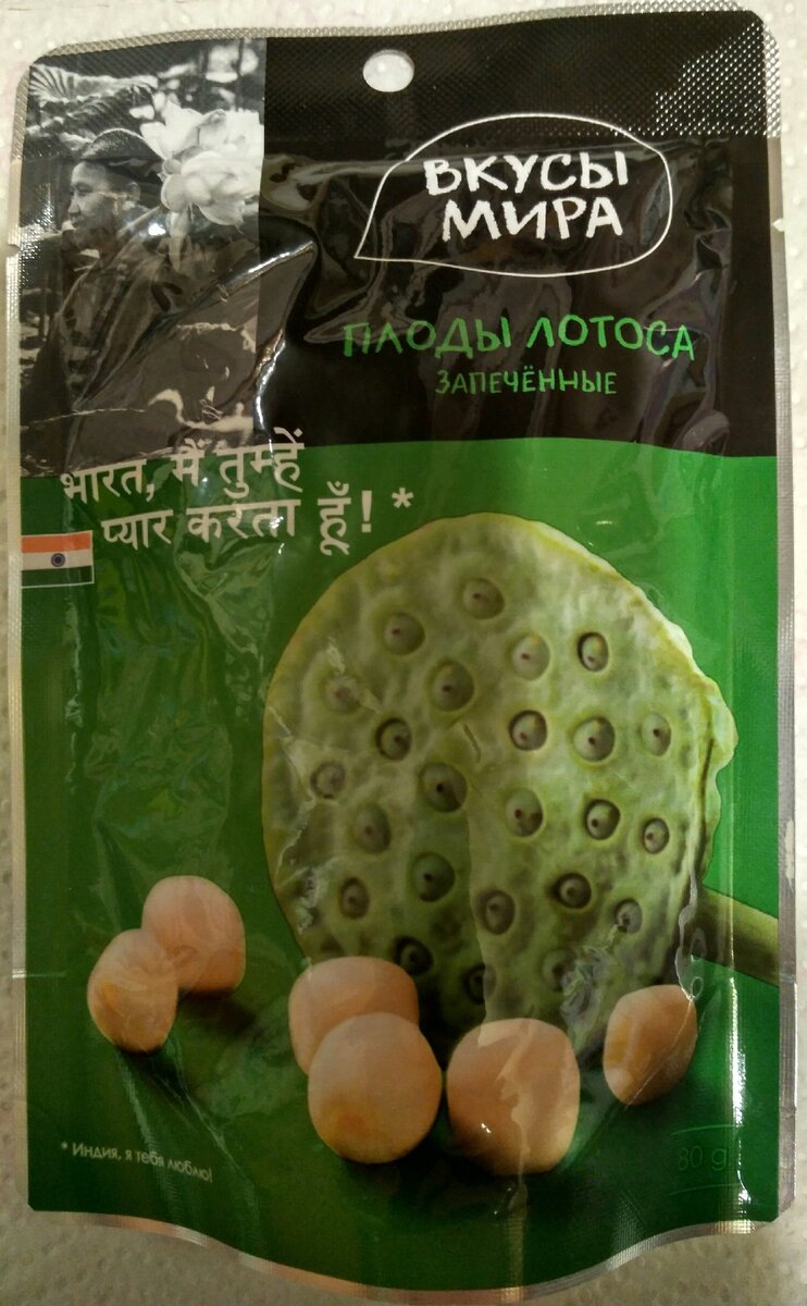 Вот такой сувенир (фото автора)