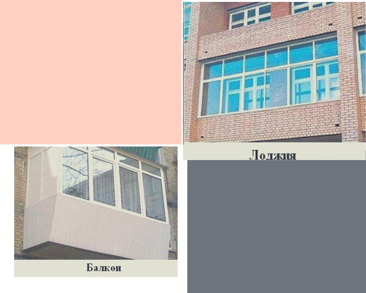 Разница? Разница есть!