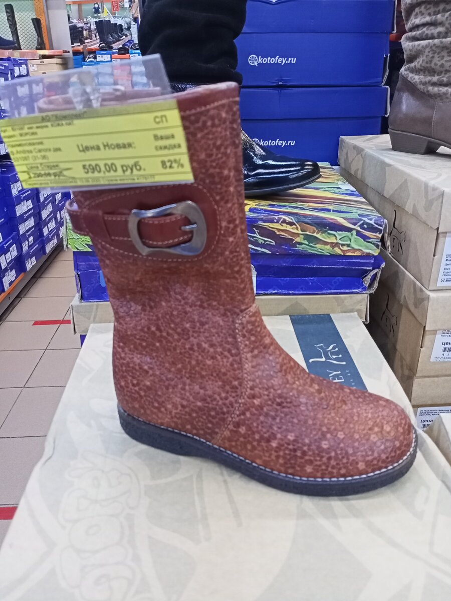 Сапожки Котофей из фактурной натуральной кожи. Размеры 31-34. 590 руб, скидка 85%