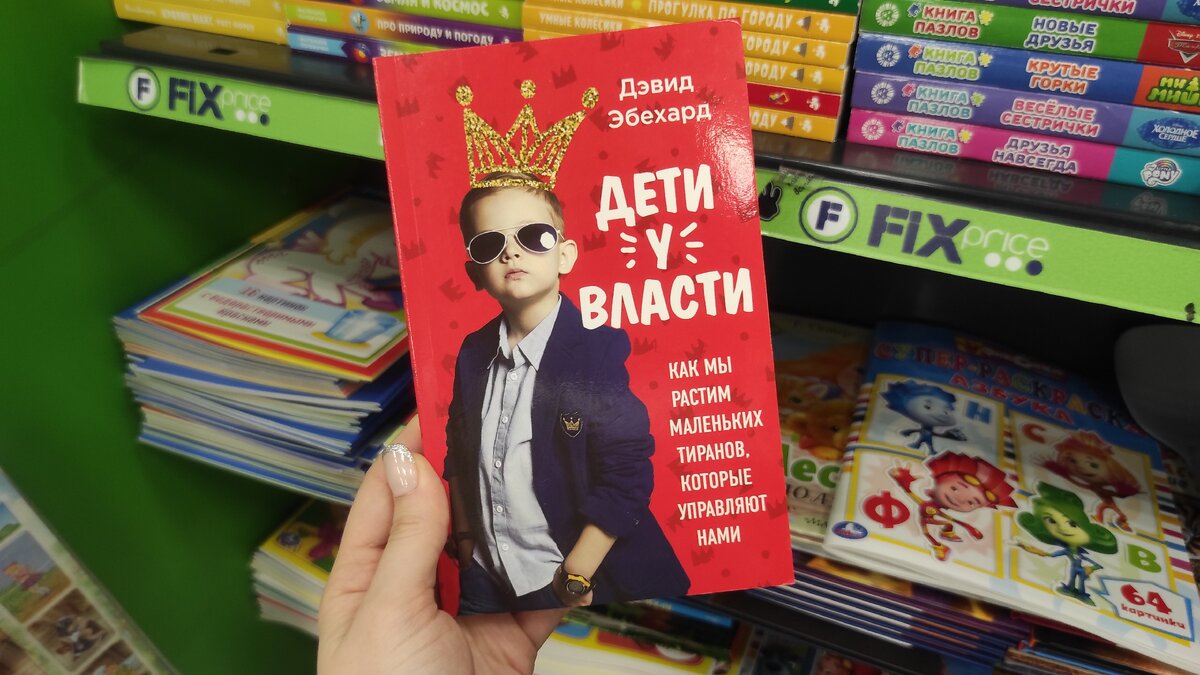 фото автора