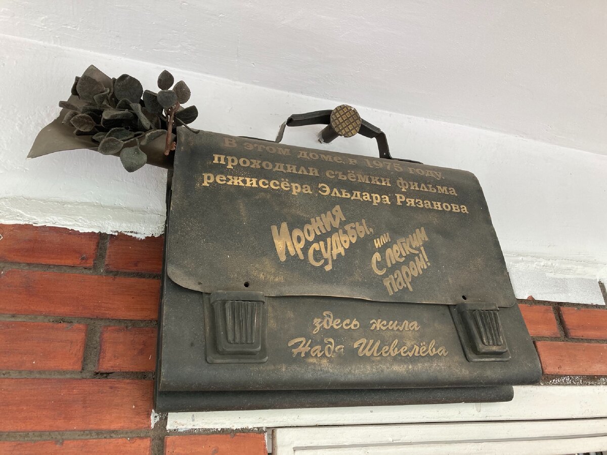 «Ты забыл у меня свой веник»... Здесь и далее фото автора