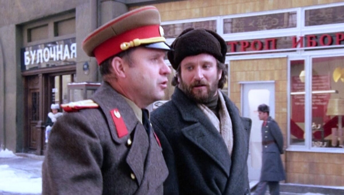 Владимир Иванов (Робин Уильямс) в Москве (Мюнхене)