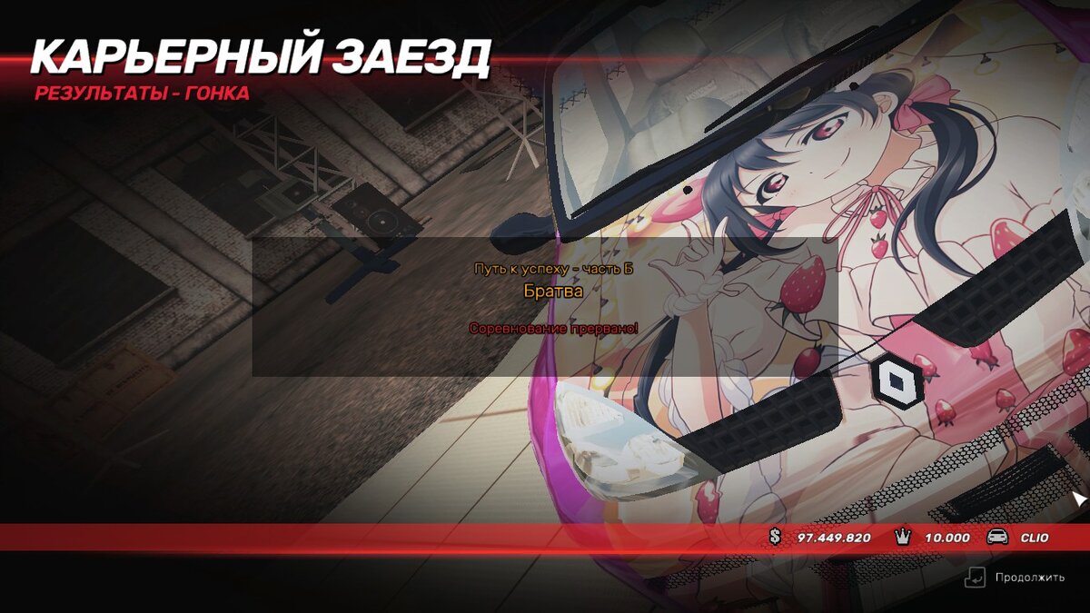 Внешний вид. Капот + передний бампер в Crashday RE. Оригинал в 4k.