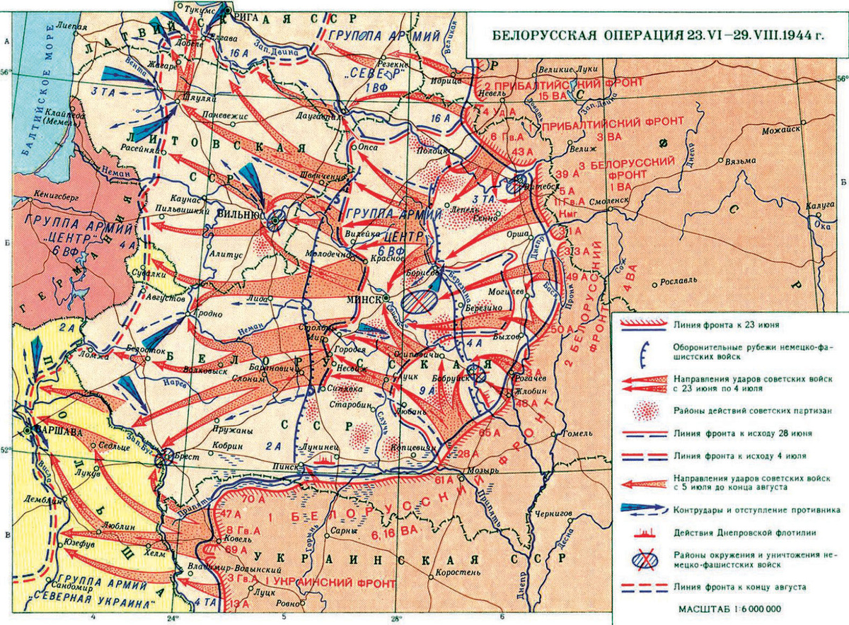 План операции "Багратион". Источник: http://победители.сайт/index.php/b/48-belorusskaya-operatsiya-bagration