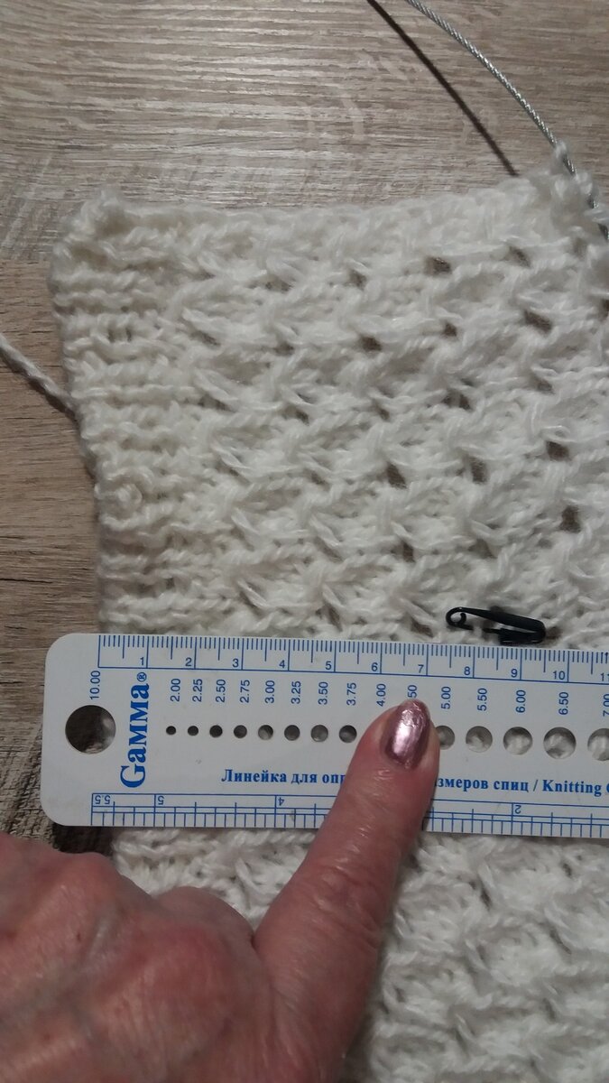 Провязана резинка и 3 рапорта узора (8см)