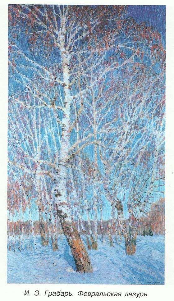 Изображение с сайта uchat-v-shkole