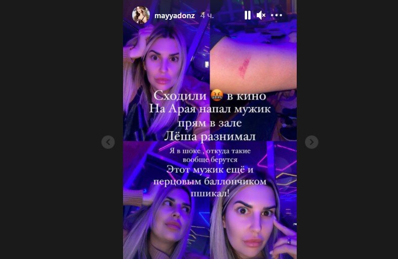 Источник фото: личная страница участника Дом 2