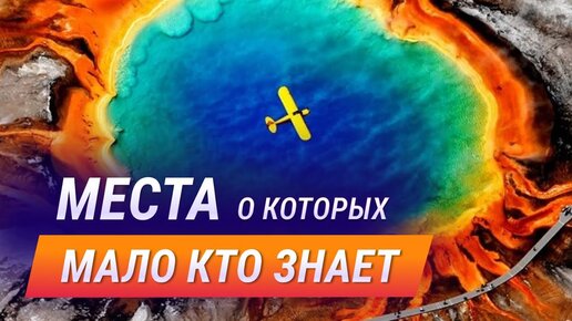 Порно видео необычные места