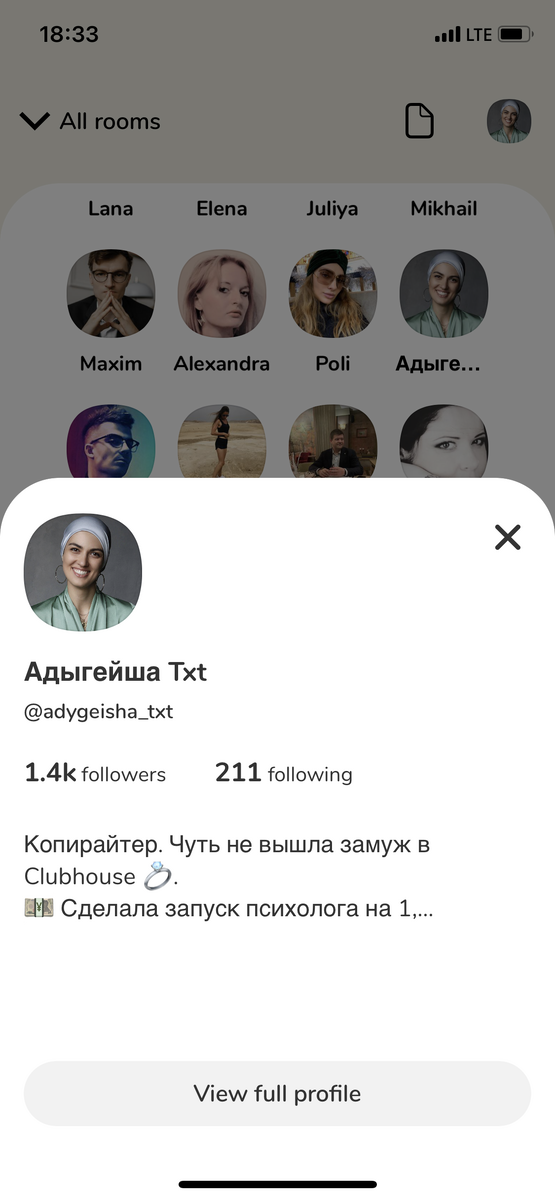 Как заполнять профиль в Clubhouse