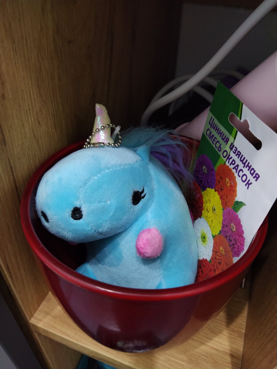 Наш друг Единорог прячется в горшке с семенами