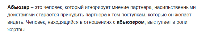 *определение, которое взято на просторах интернета*