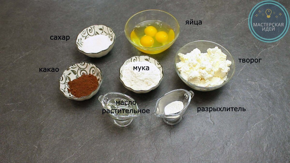 Готовлю к чаю творожный шоколадный рулет на сковородке | Мастерская идей |  Дзен