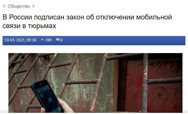 зато будет меньше мошеннических звонков. Я надеюсь.