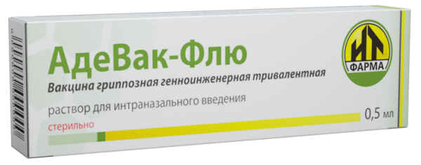 Флю м вакцина от чего. Флю-м вакцина. Флю арт техники исполнения. Гриппа Флю дома на столе. Амициклин Флю.